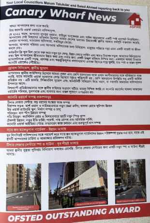 leaflet image