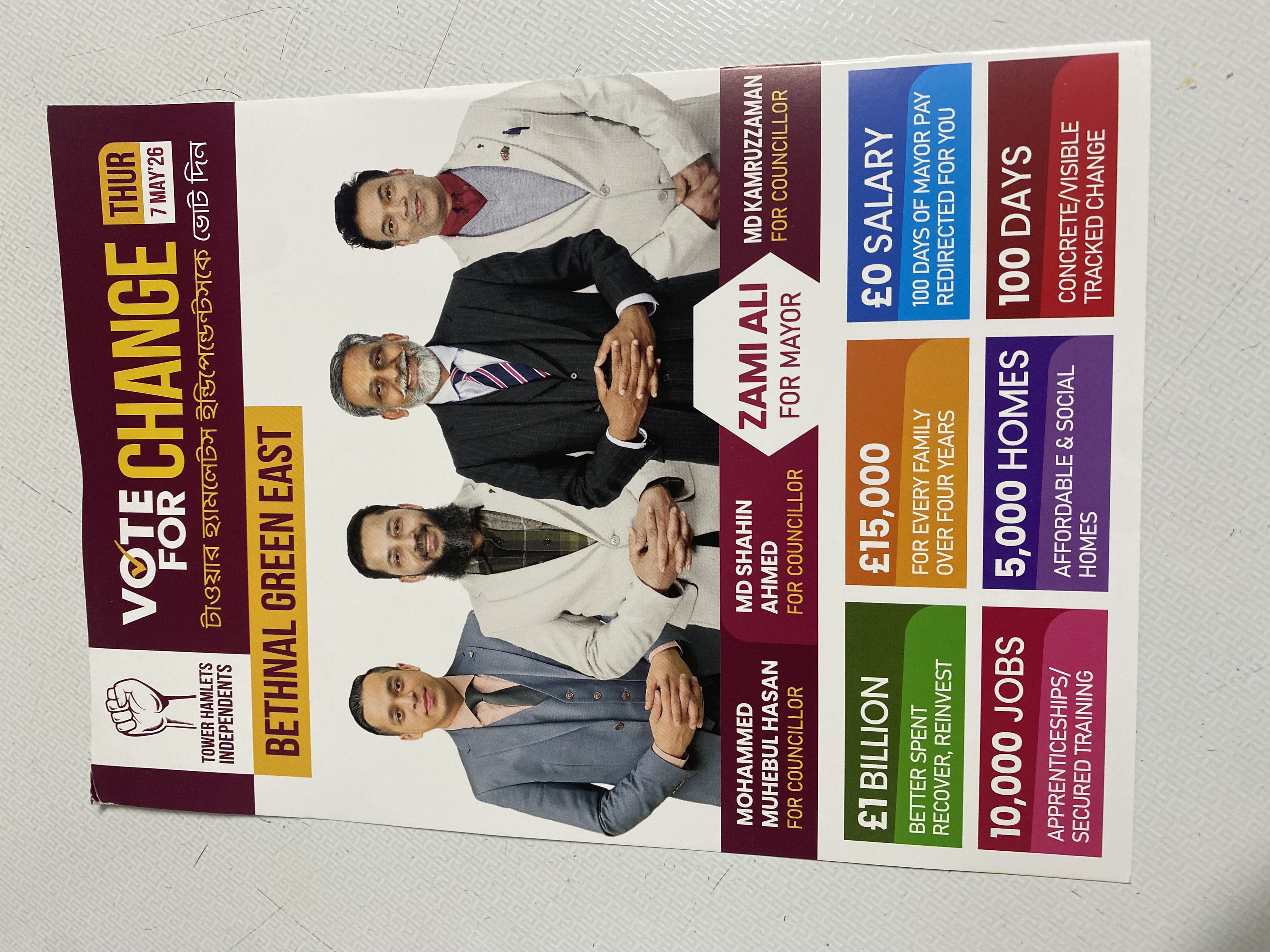 leaflet image