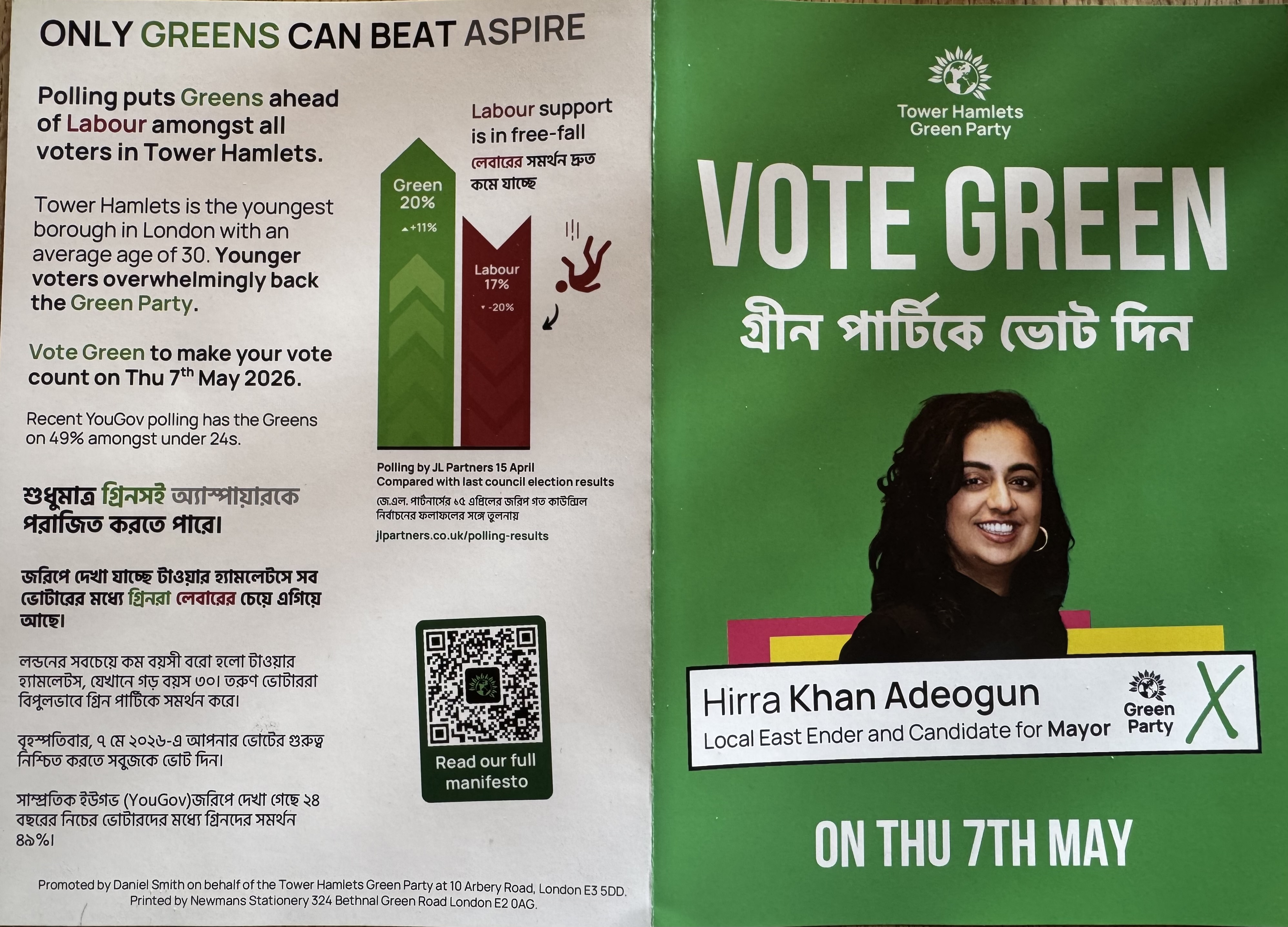 leaflet image