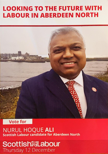 Thumbnail of leaflet from Nurul Hoque Ali