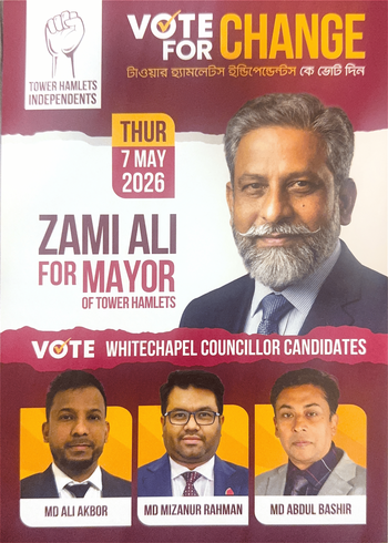 Thumbnail of leaflet from Zami Ali