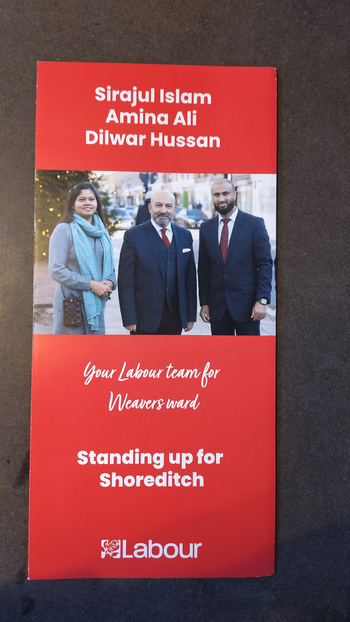 Thumbnail of leaflet from Amina Ali