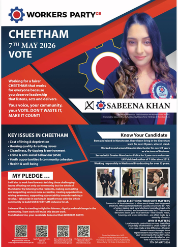 Thumbnail of leaflet from Sabeena Khan