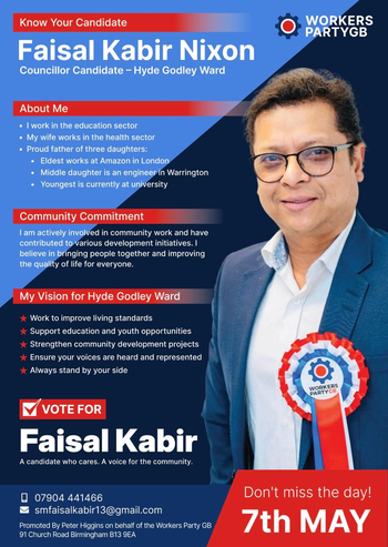 Thumbnail of leaflet from Faisal Kabir Nixon