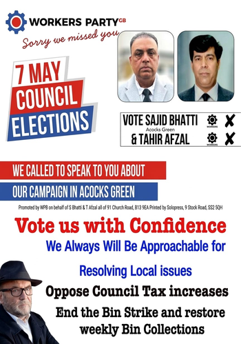 Thumbnail of leaflet from Sajid Mehmood Bhatti