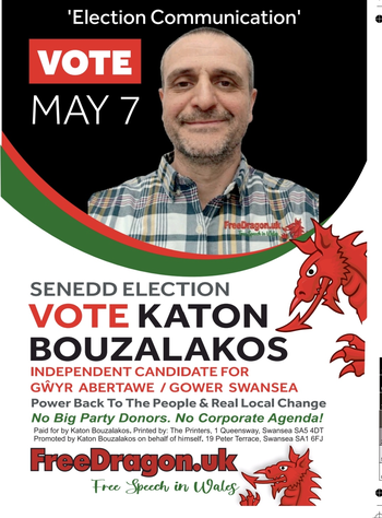 Thumbnail of leaflet from Katon Bouzalakos