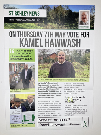 Thumbnail of leaflet from Kamel Hawwash