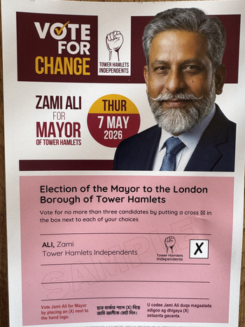 Thumbnail of leaflet from Romna Begum