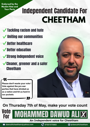 Thumbnail of leaflet from Mohammed Dawud Ali