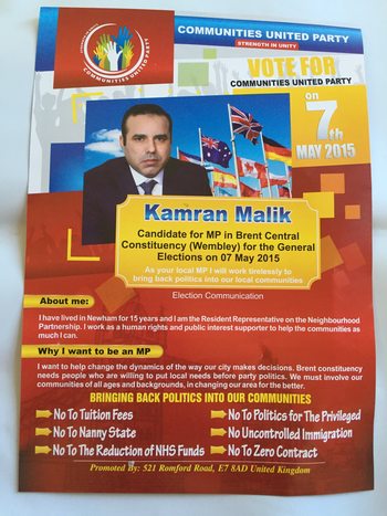 Thumbnail of leaflet from Kamran Malik