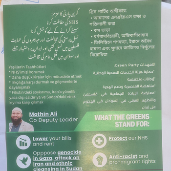 Thumbnail of leaflet - Green Party leaflet