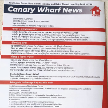 Thumbnail of leaflet - Aspire leaflet