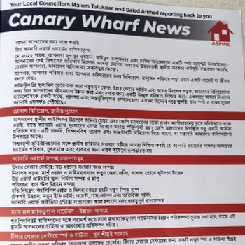 Thumbnail of leaflet - Aspire leaflet