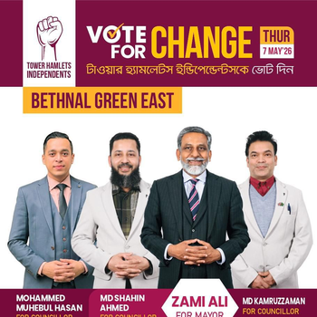 Thumbnail of leaflet - Tower Hamlets Independents leaflet