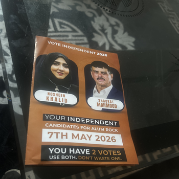 Thumbnail of leaflet - Independent leaflet